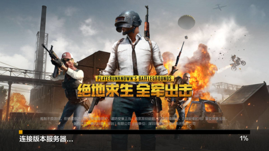 退出虽然造