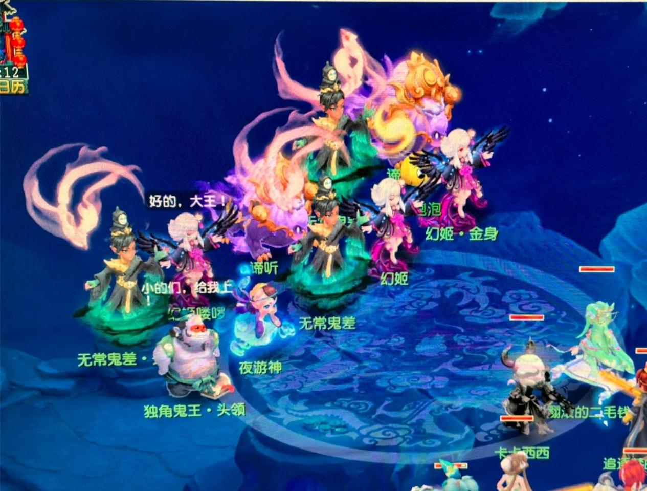 球以来