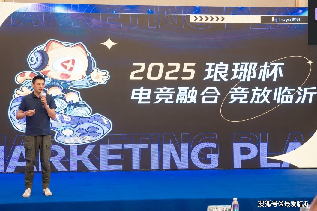 际舞台上树
