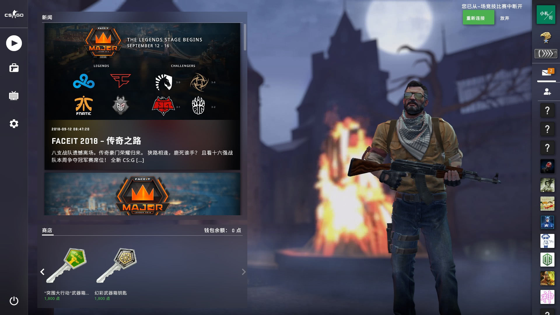 的动态修复 的动态修复